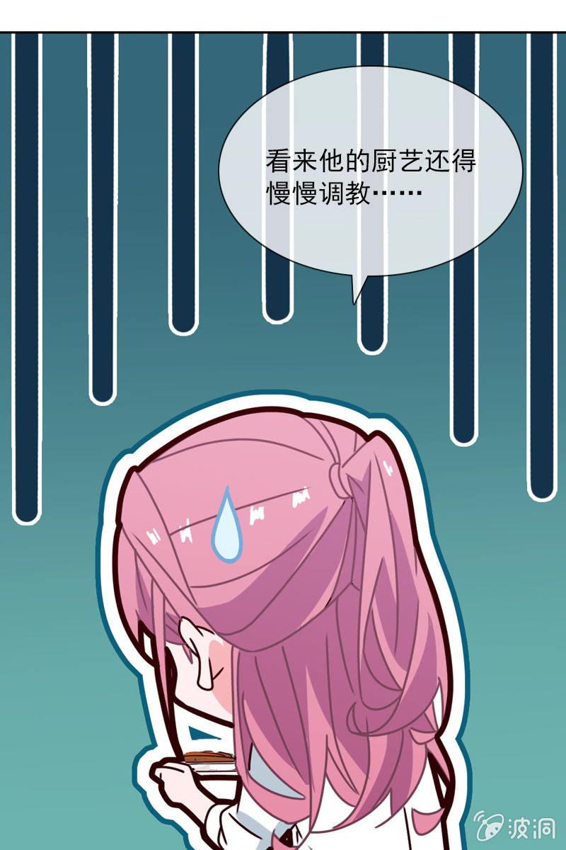 就让我来会会你-第108话