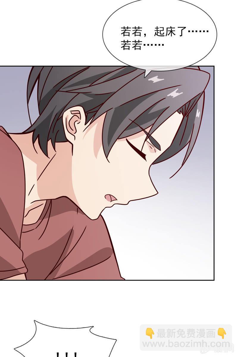 就让我来会会你-第108话