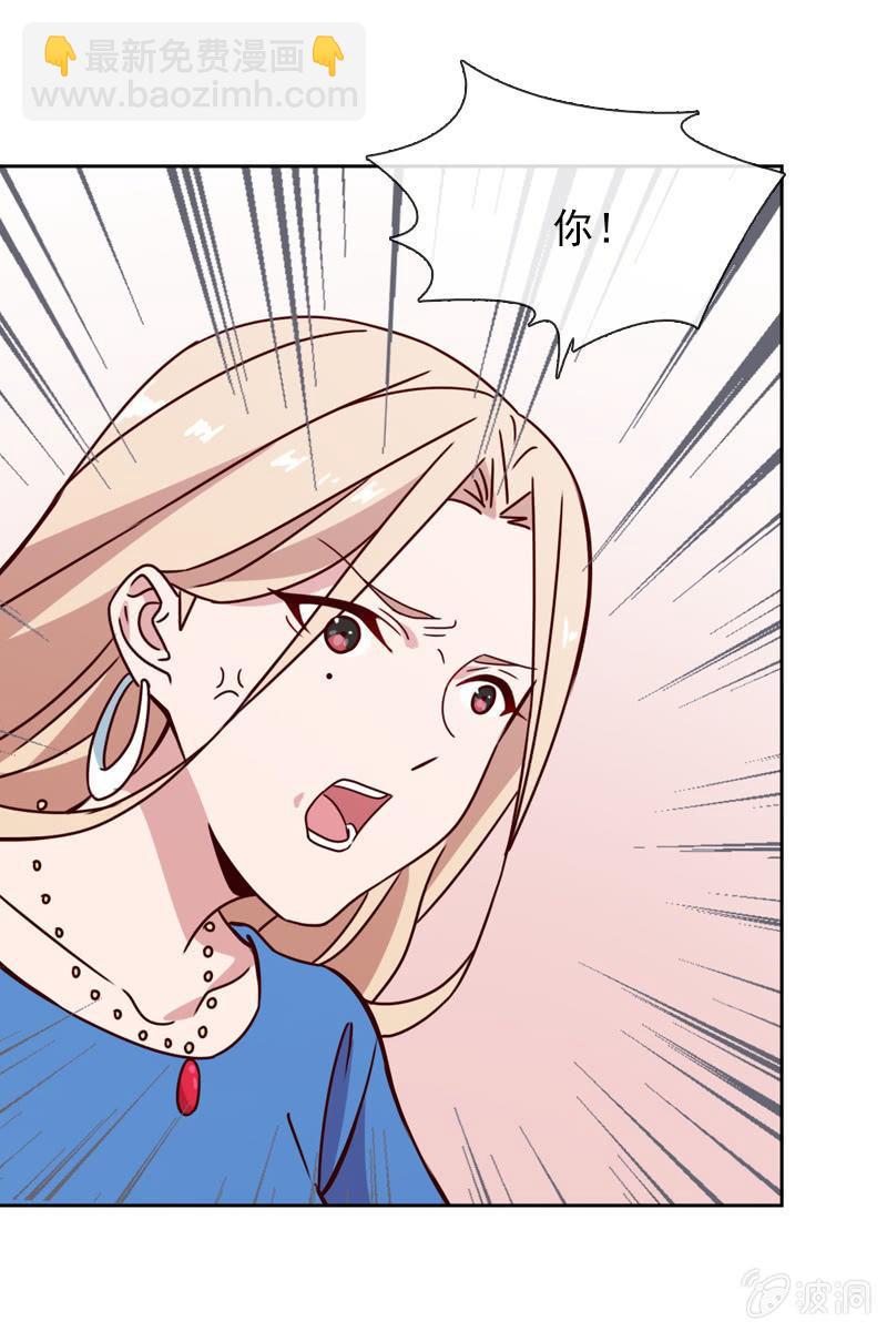 恶毒的风水师-第112话