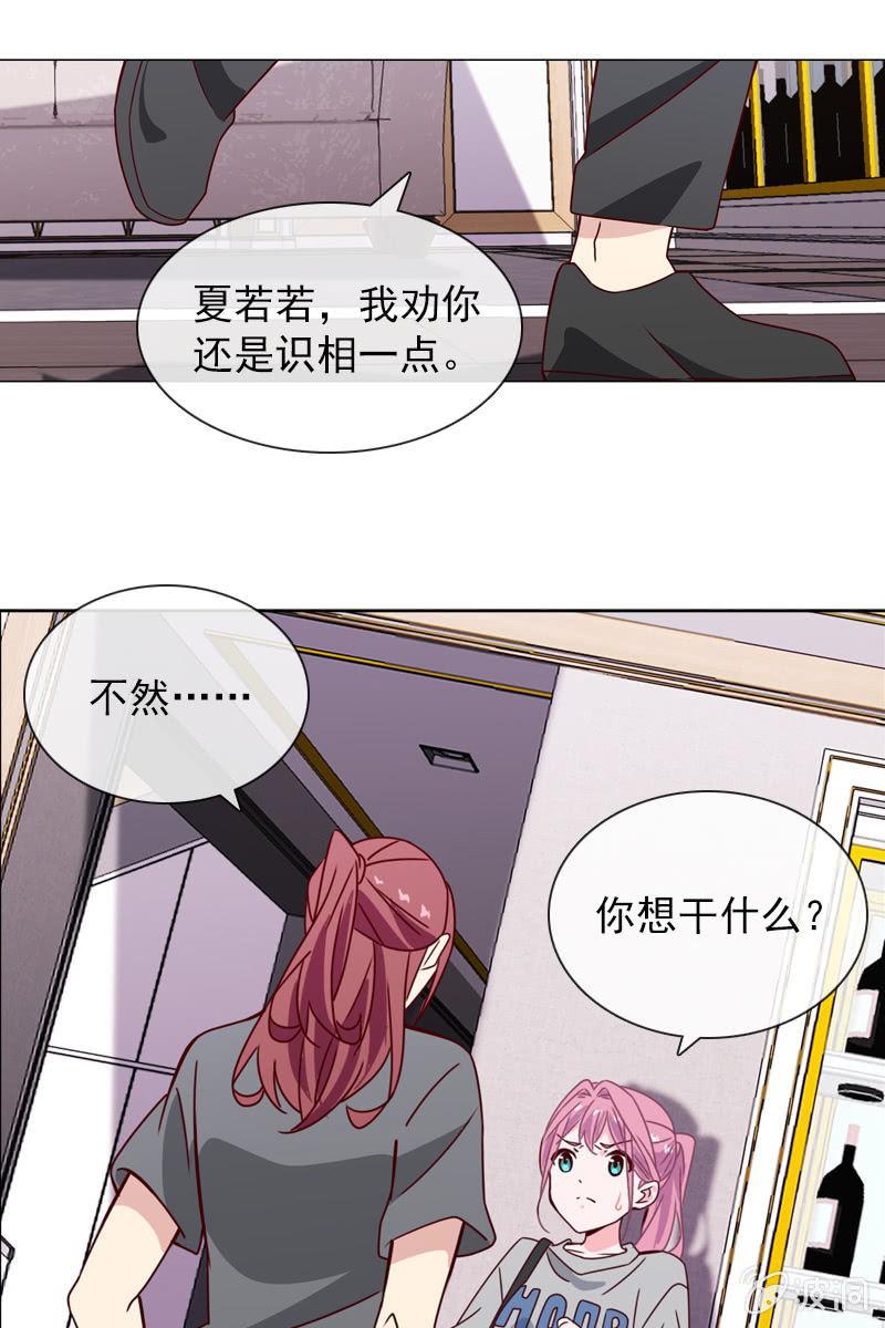 恶毒的风水师-第112话