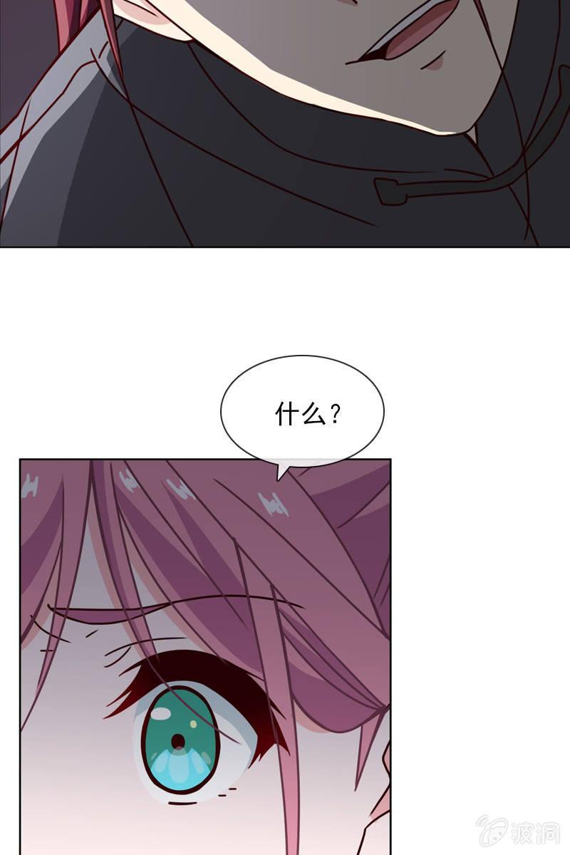 恶毒的风水师-第112话