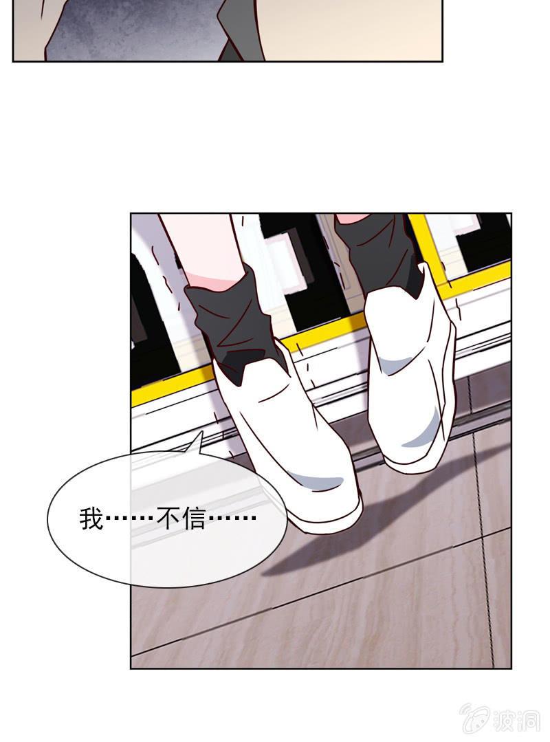 恶毒的风水师-第112话