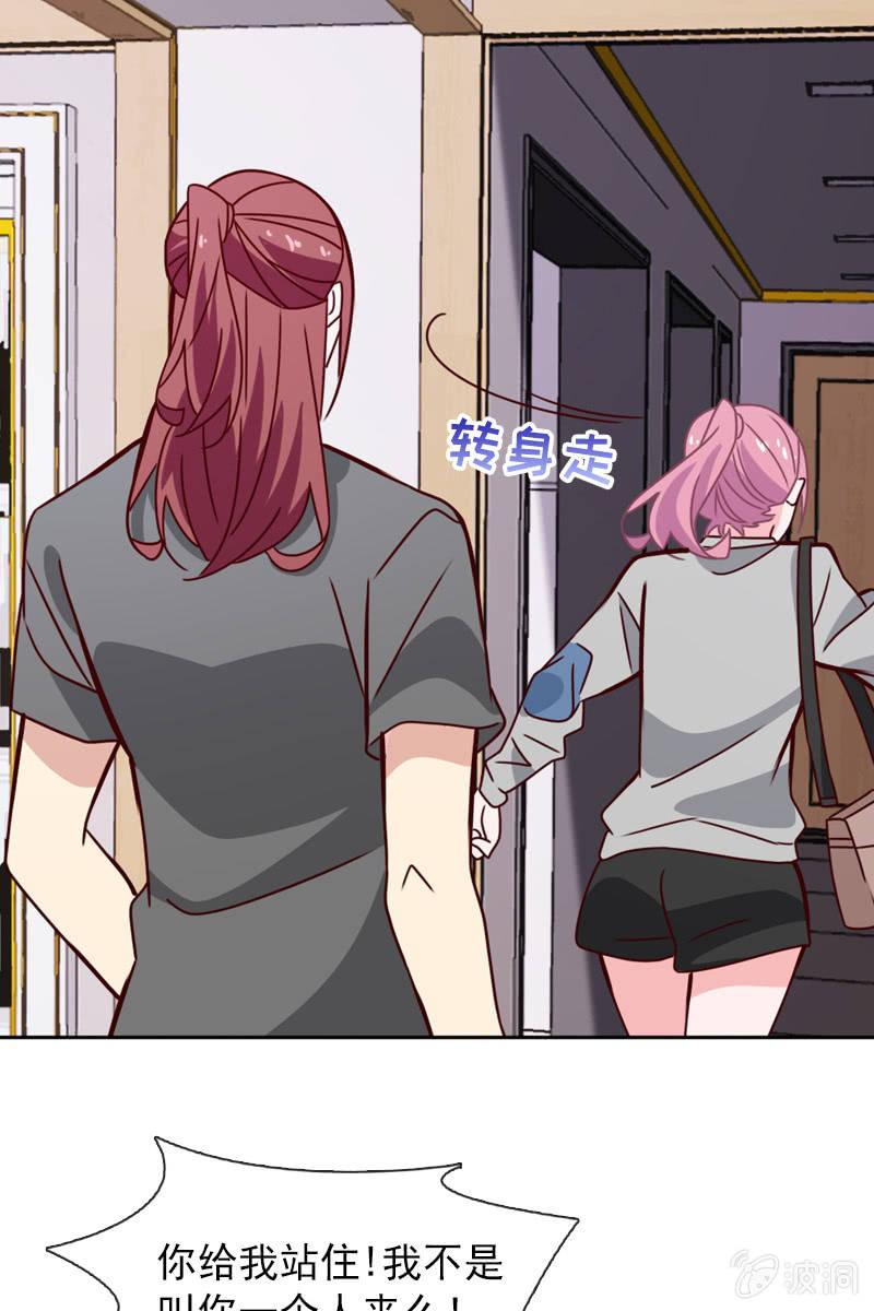 恶毒的风水师-第112话