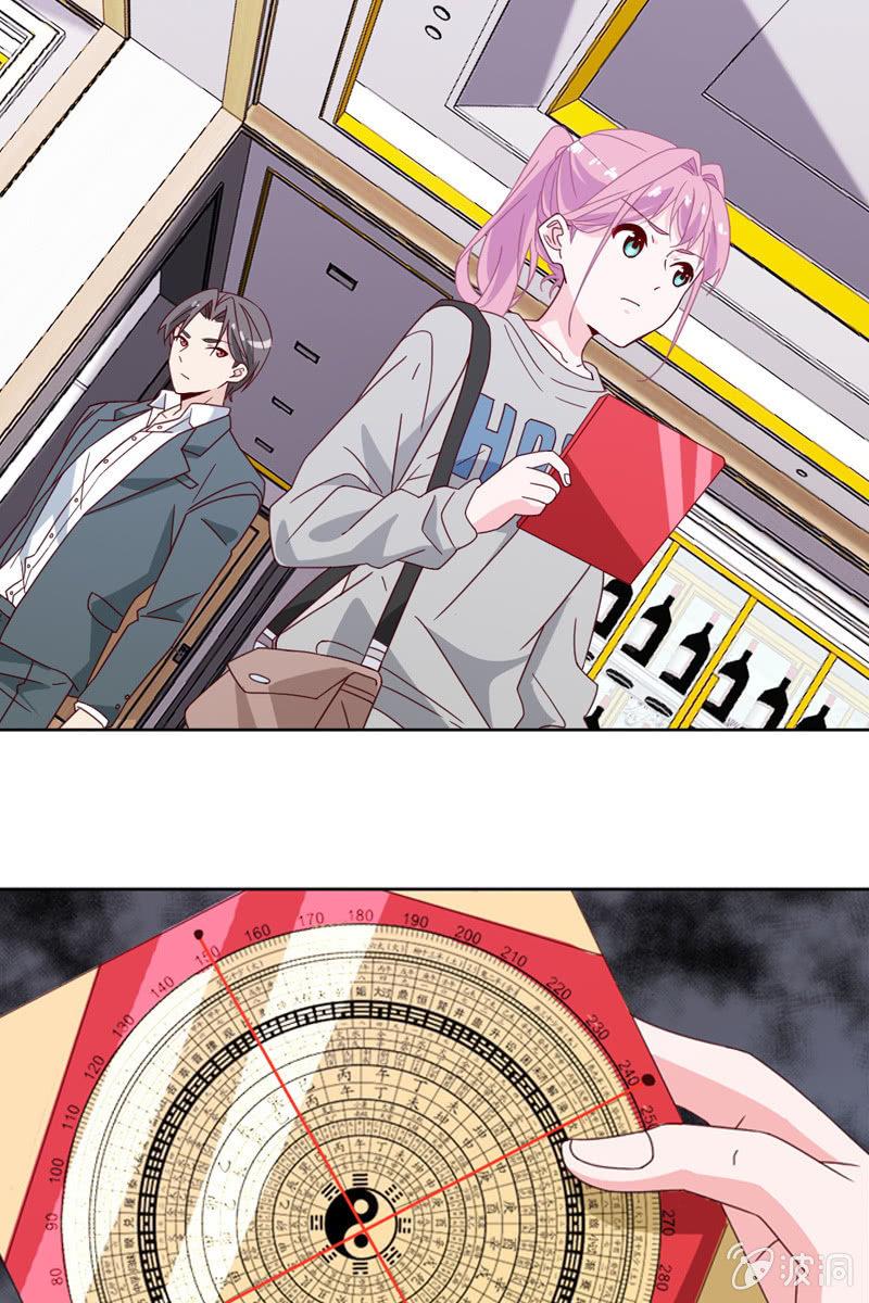 桃花迷惑阵-第114话