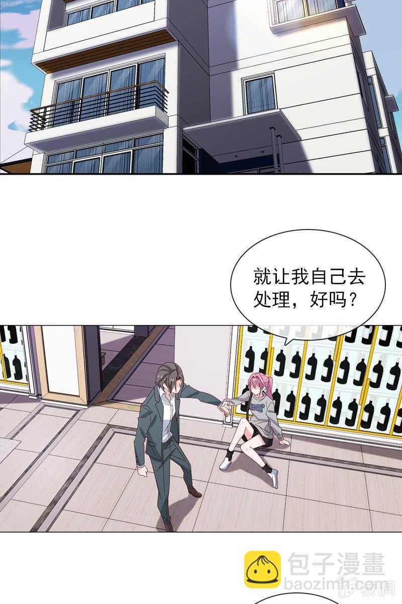 桃花迷惑阵-第114话