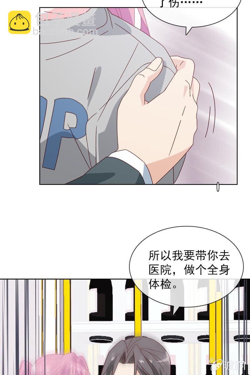 桃花迷惑阵-第114话