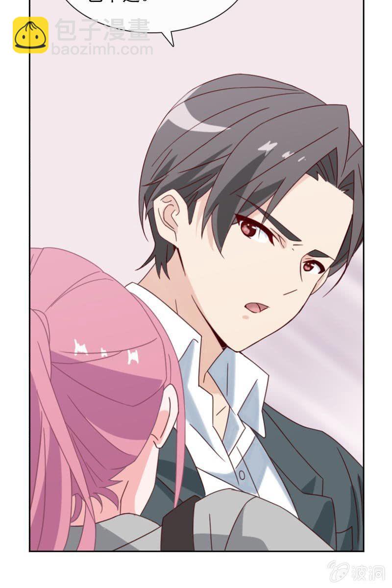 桃花迷惑阵-第114话