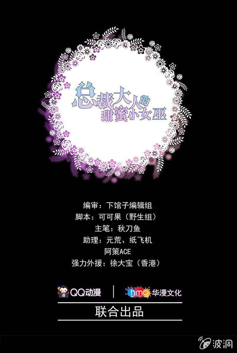 破坏阵法-第116话