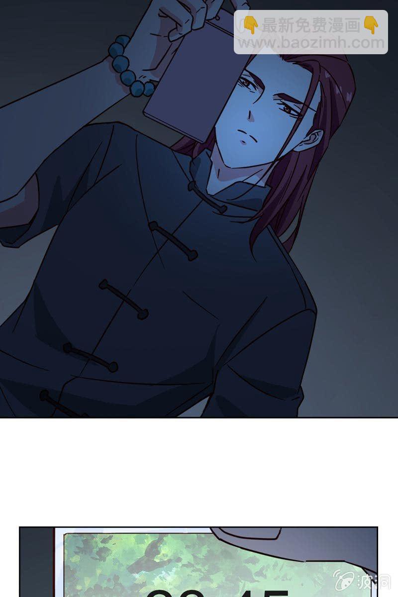 破坏阵法-第116话