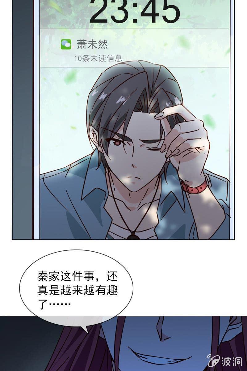 破坏阵法-第116话