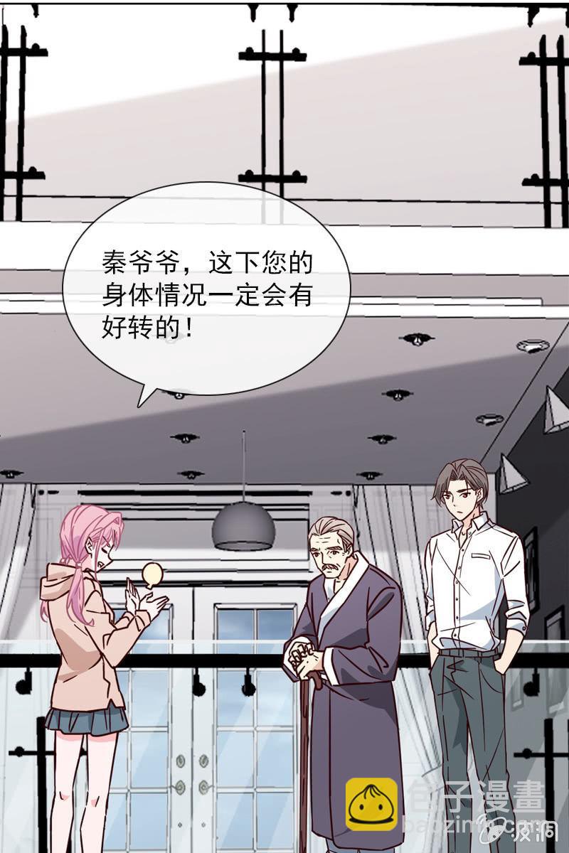 破坏阵法-第116话