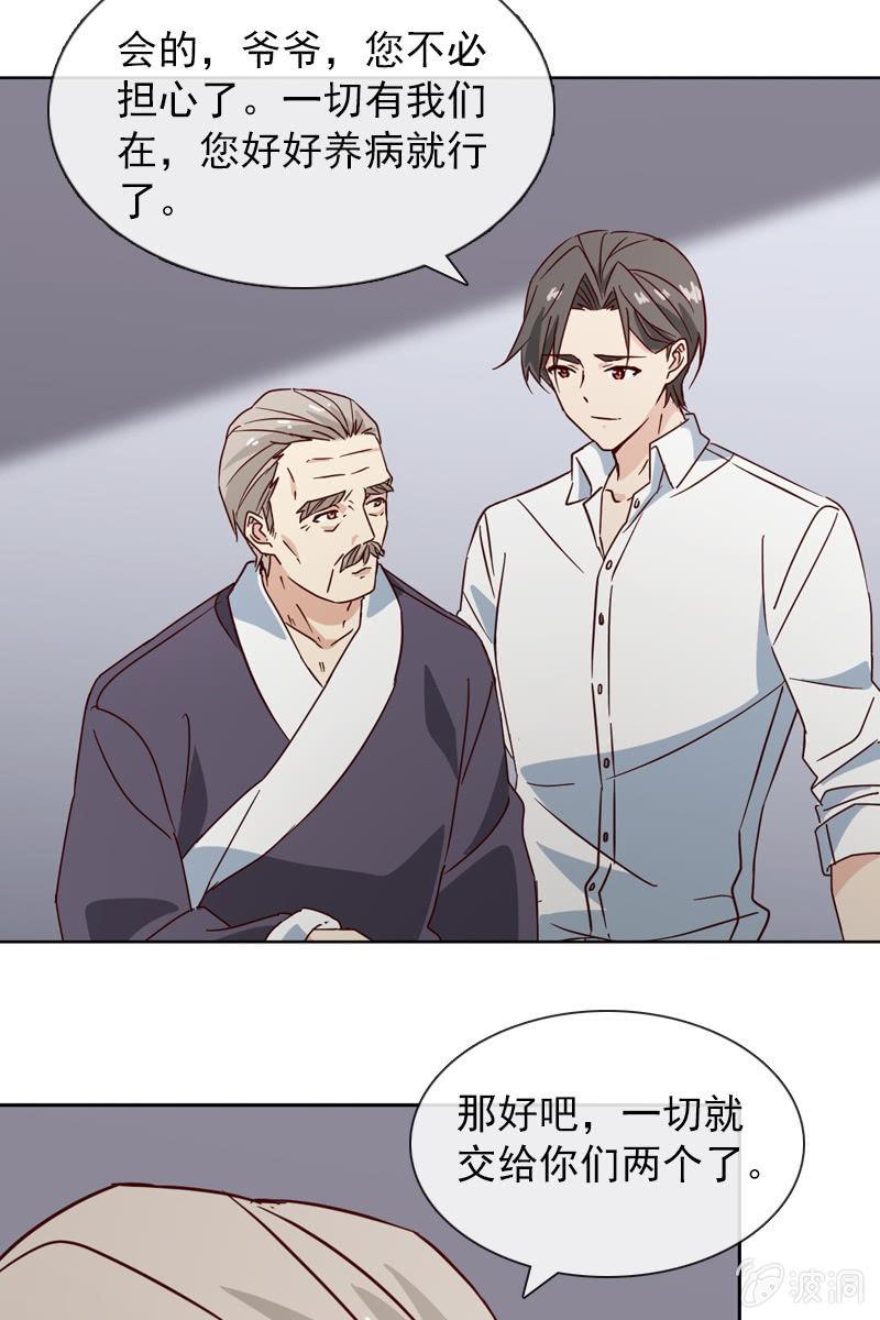 破坏阵法-第116话