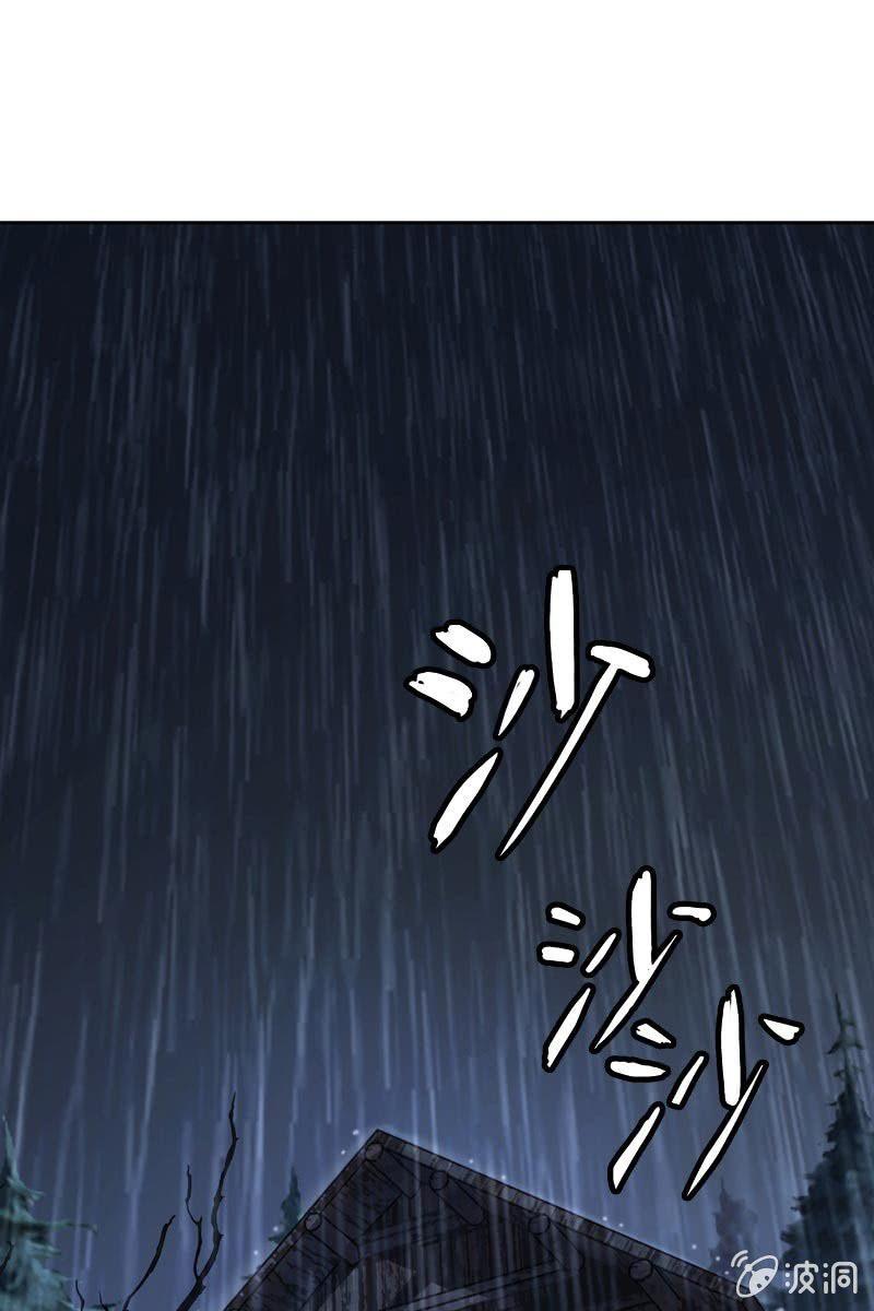 破坏阵法-第116话