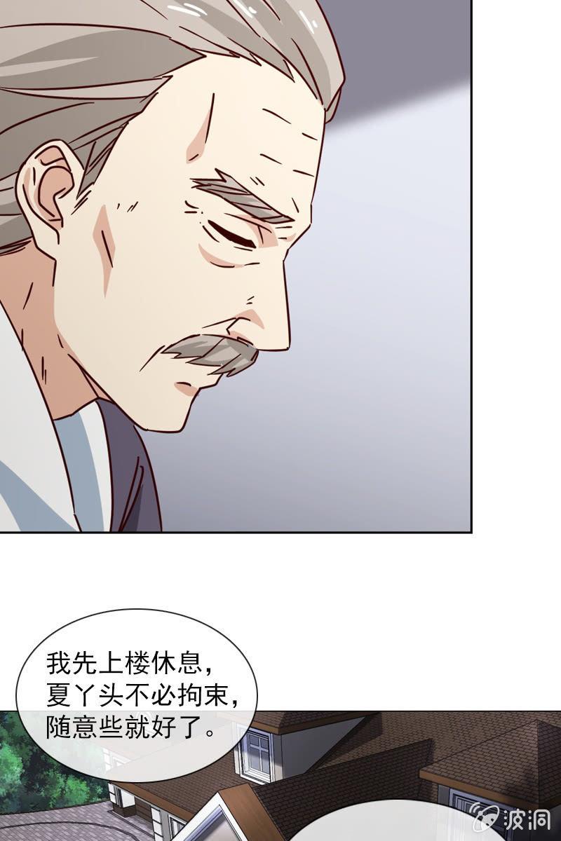 破坏阵法-第116话