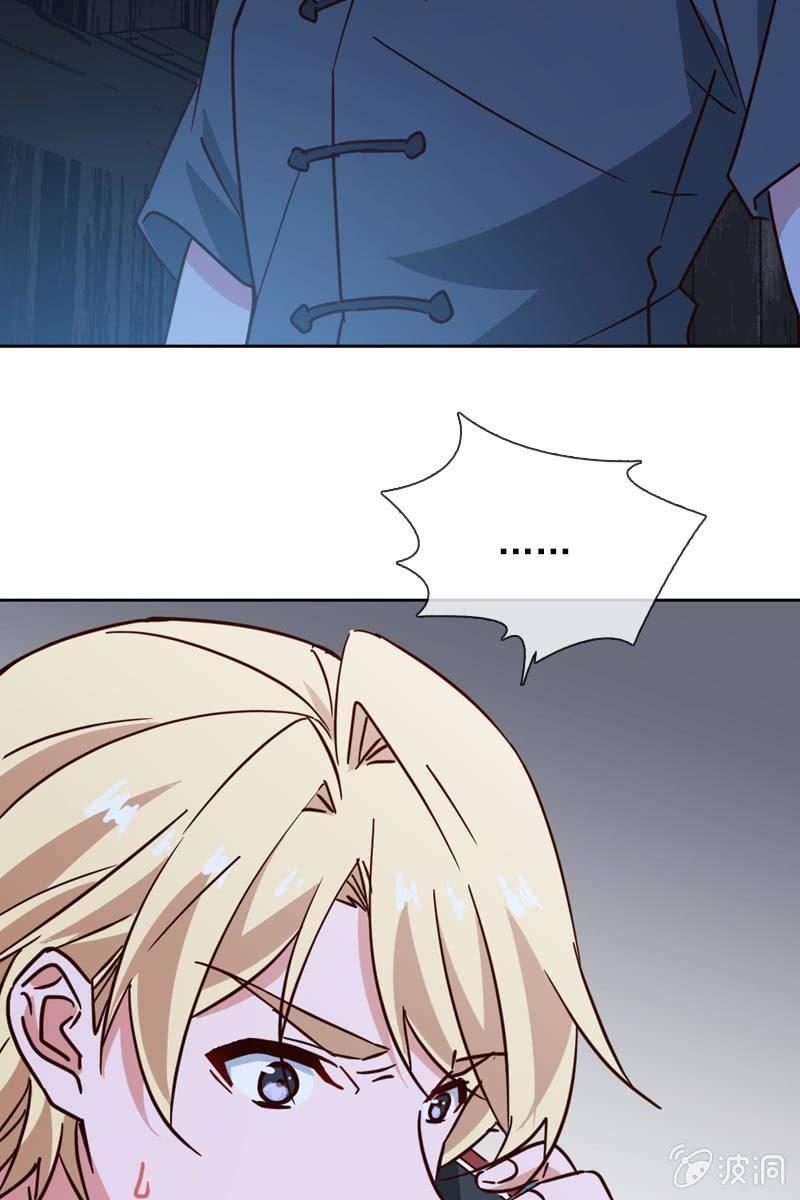 破坏阵法-第116话