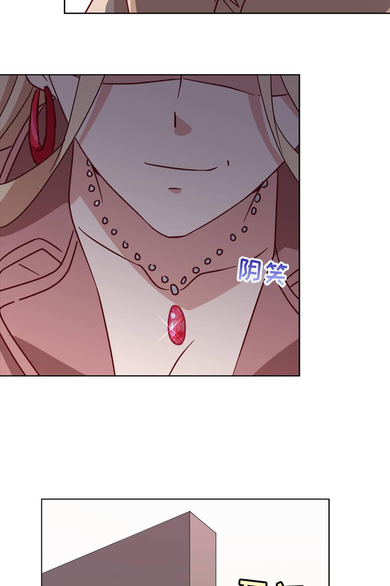 罗雪薇的阴谋-第118话