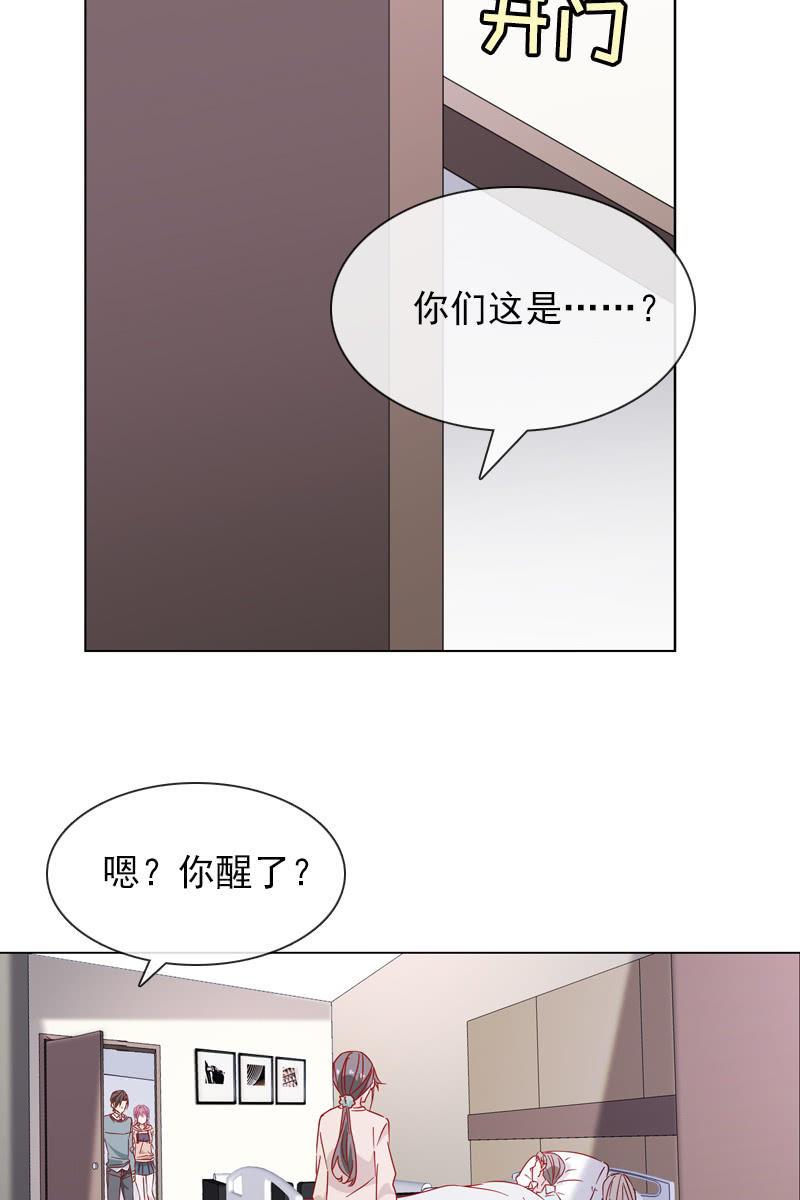 罗雪薇的阴谋-第118话