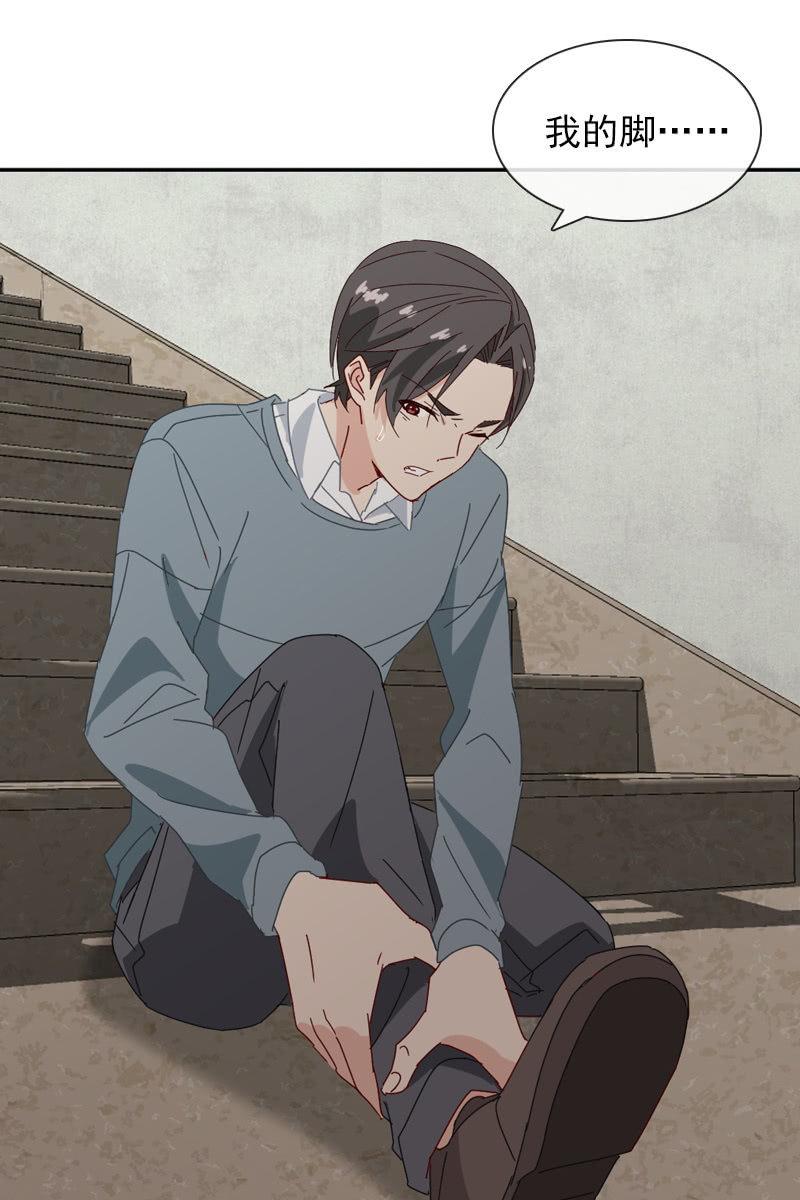 撞车！？？-第120话