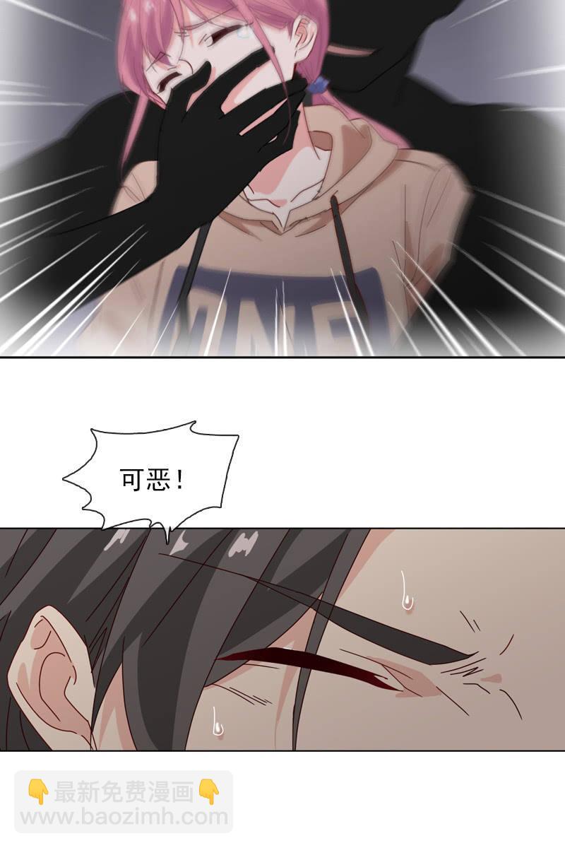 撞车！？？-第120话