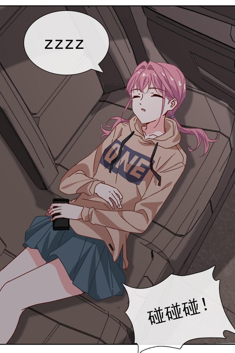 撞车！？？-第120话