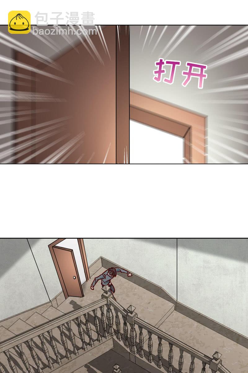 撞车！？？-第120话