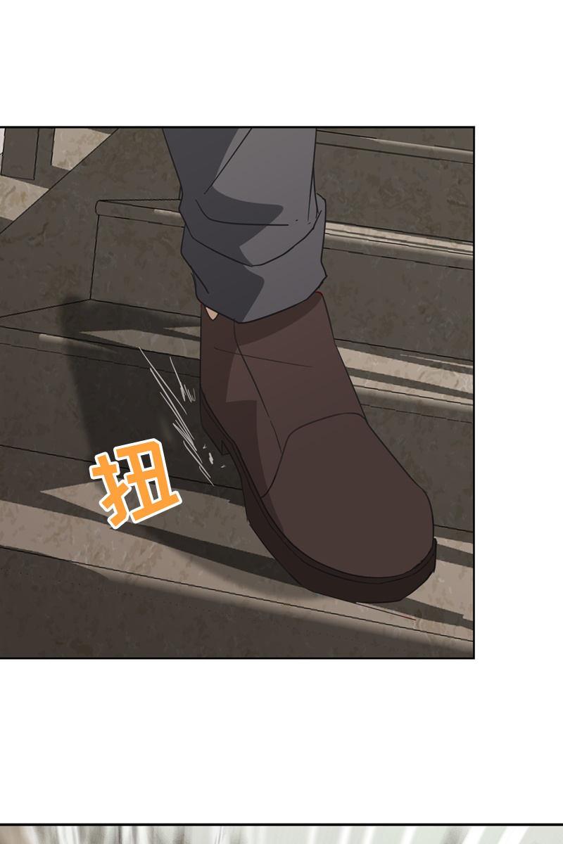 撞车！？？-第120话