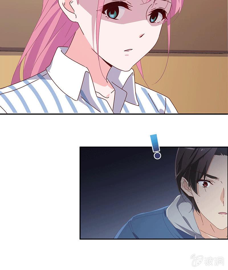 失忆？？？-第122话