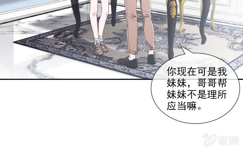 男神VS影帝-第126话