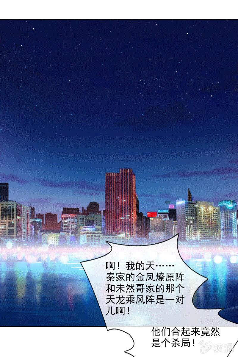 男神VS影帝-第126话