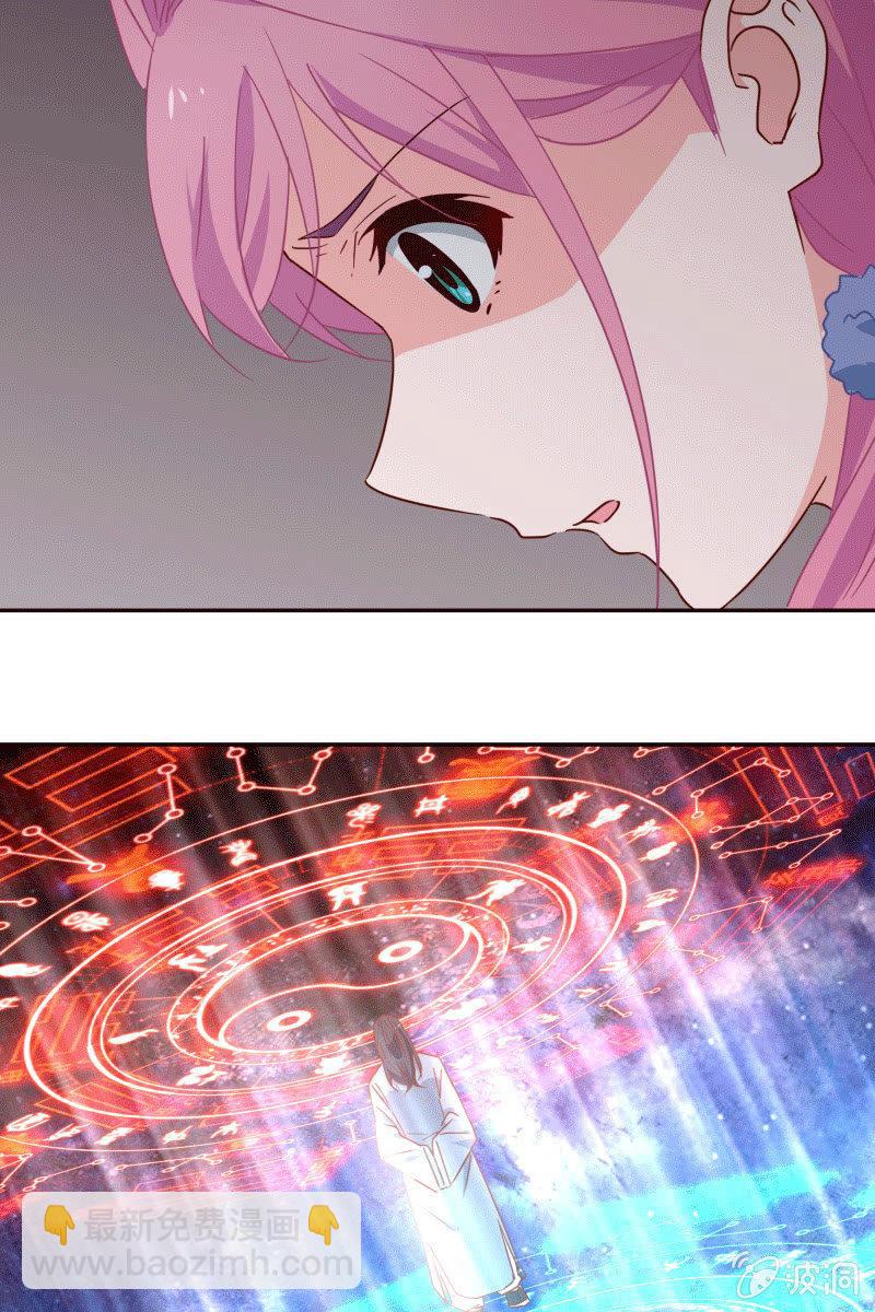 男神VS影帝-第126话