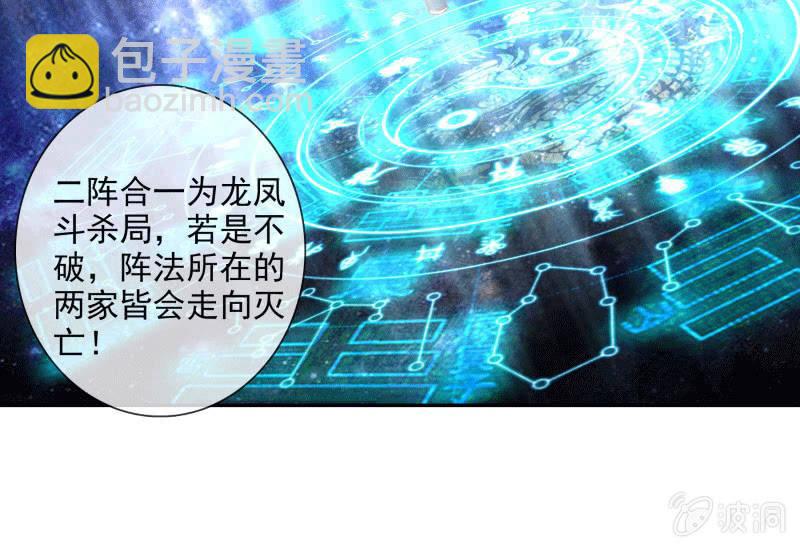 男神VS影帝-第126话