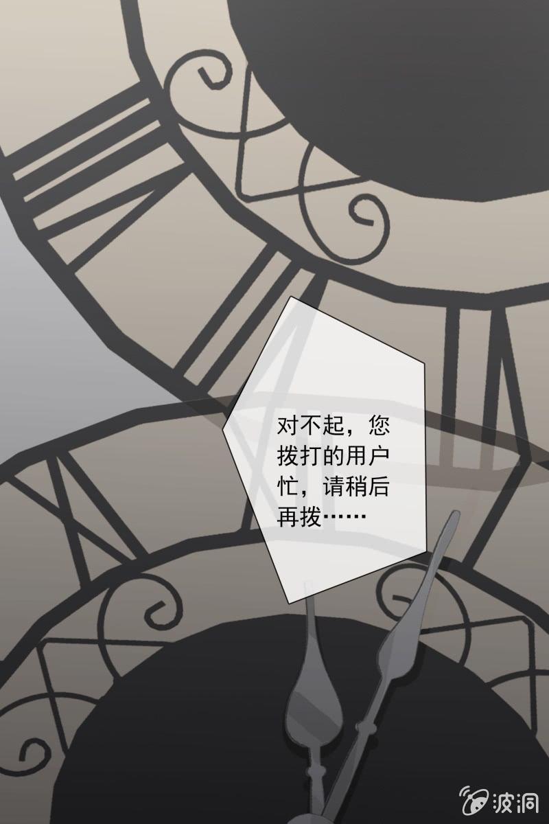 我们分手吧-第130话