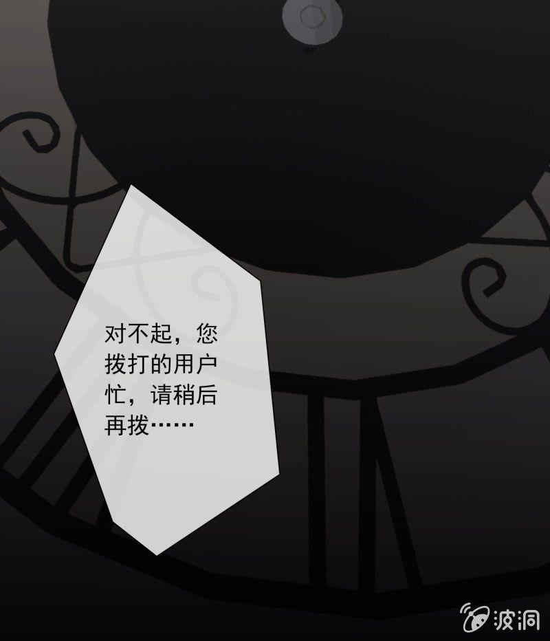 我们分手吧-第130话