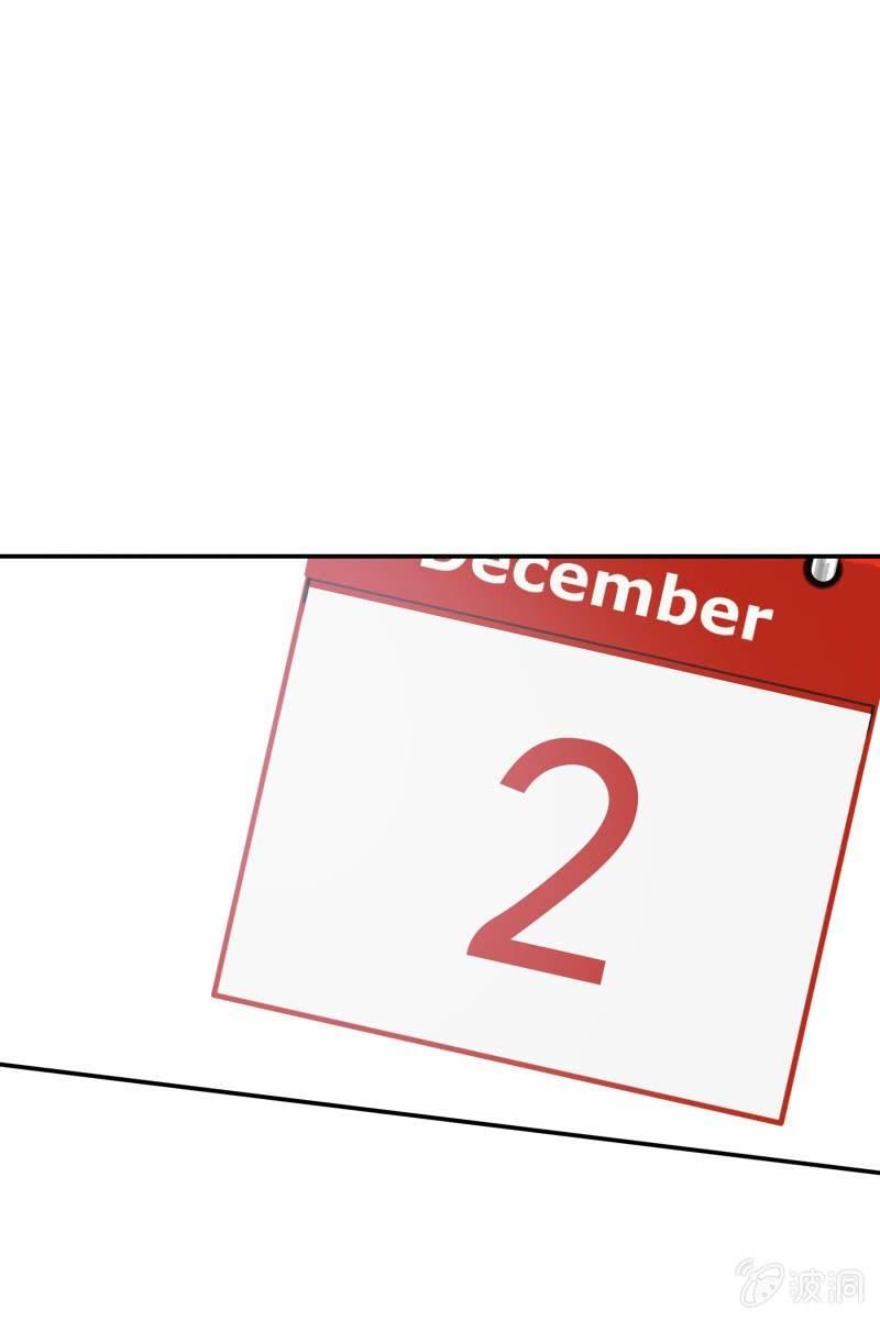 我们分手吧-第130话