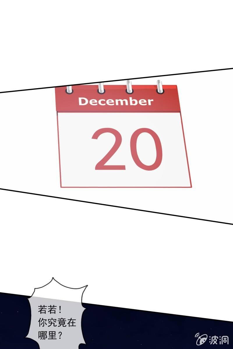 我们分手吧-第130话