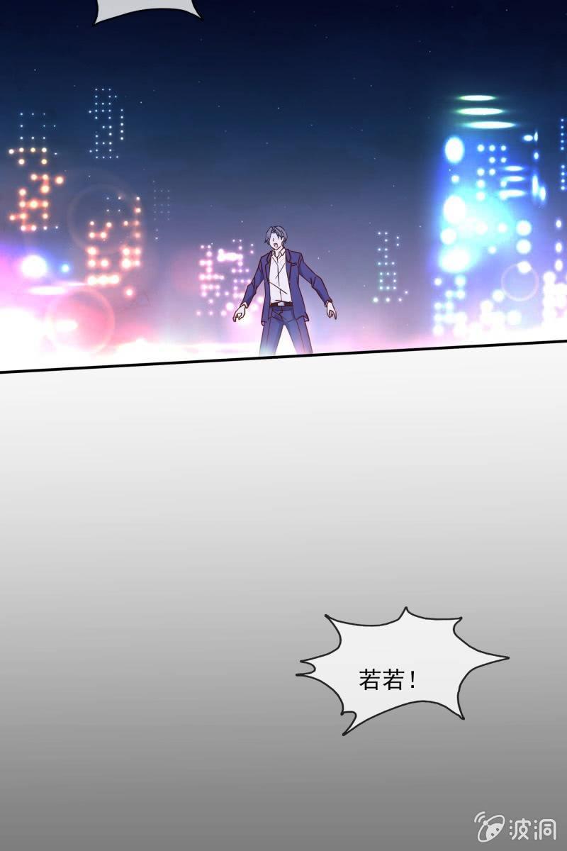 我们分手吧-第130话