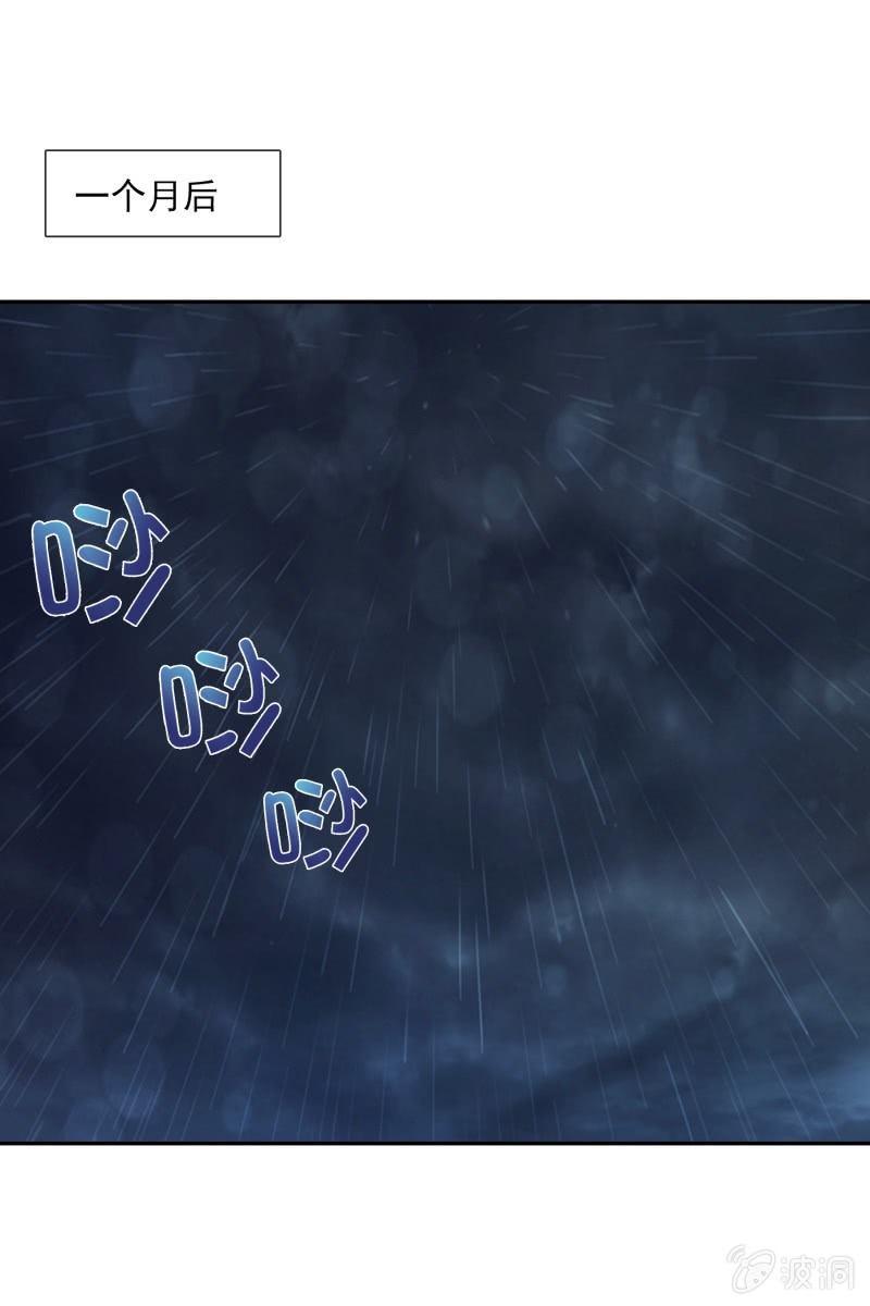 我们分手吧-第130话