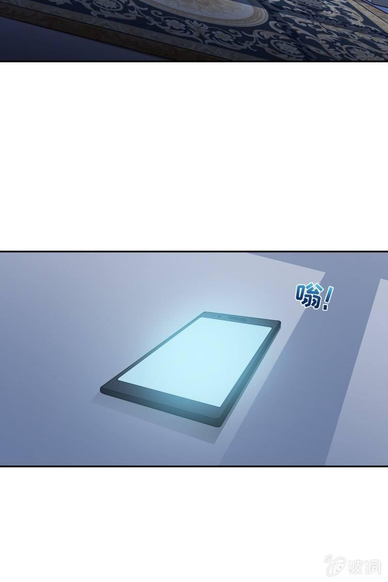 我们分手吧-第130话