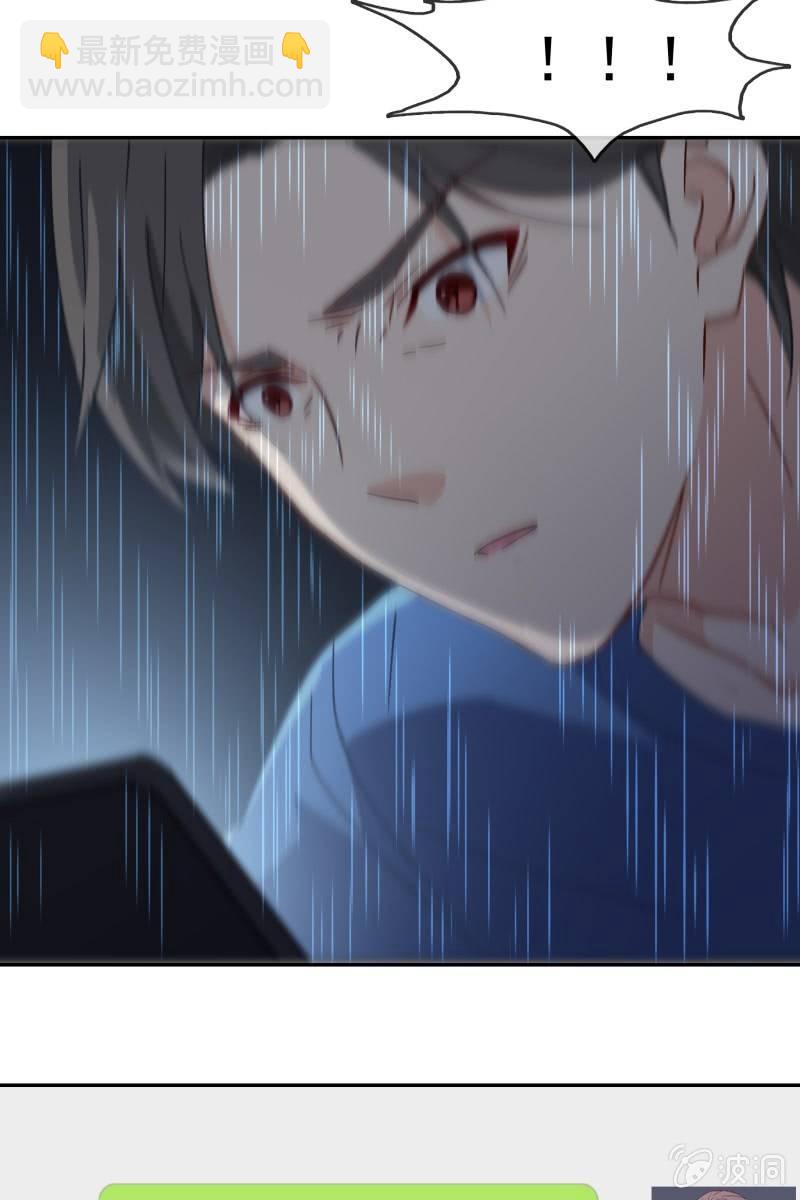 我们分手吧-第130话