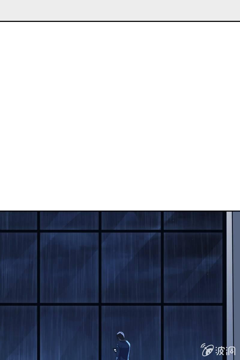 我们分手吧-第130话