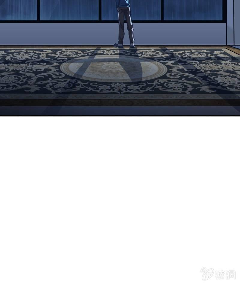 我们分手吧-第130话