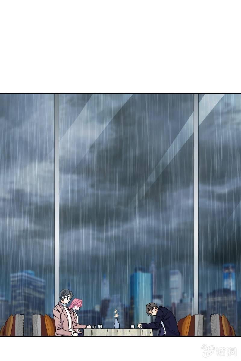 我们分手吧-第130话