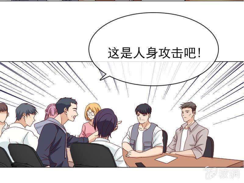 第13话 星期一见-第14话