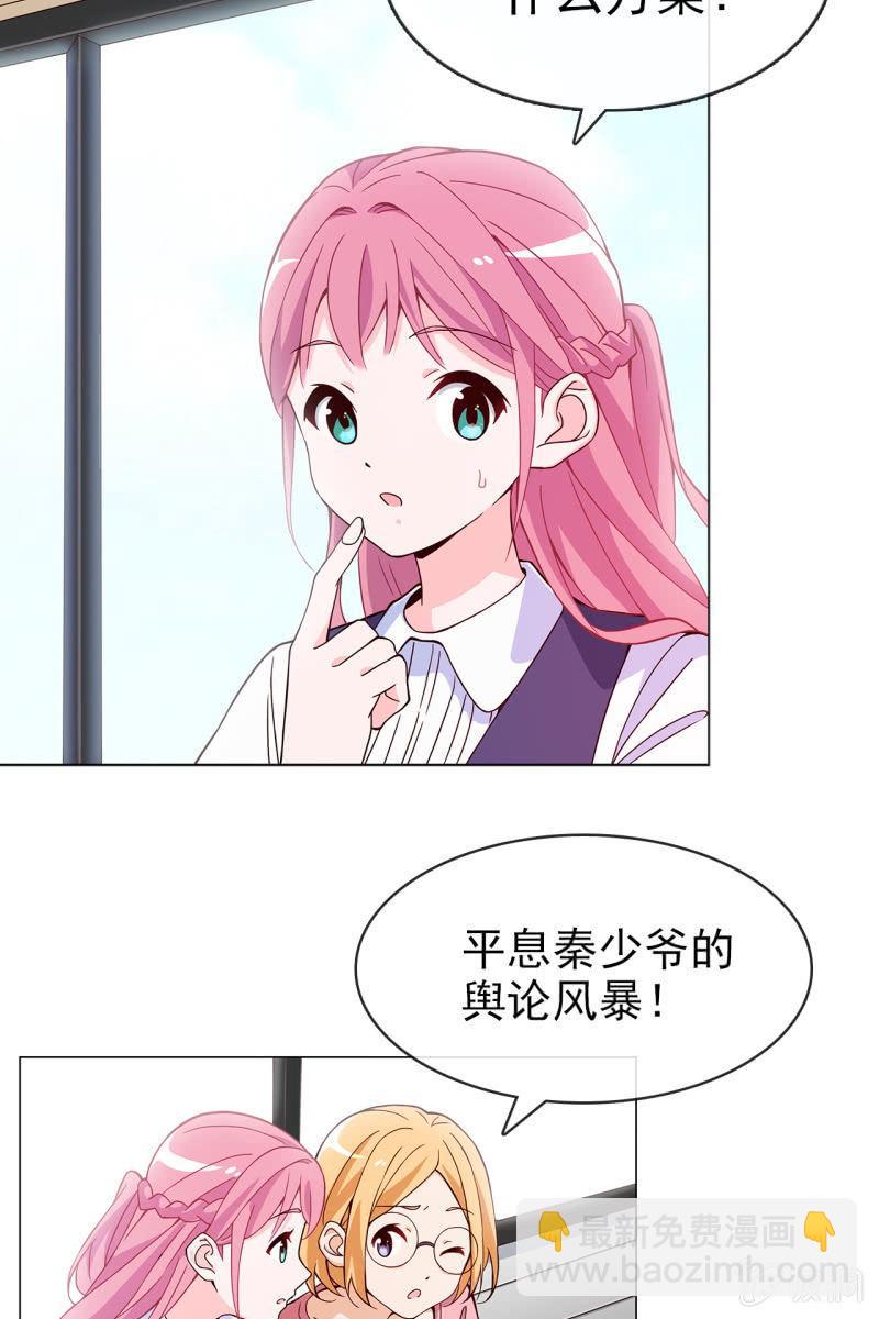 第13话 星期一见-第14话