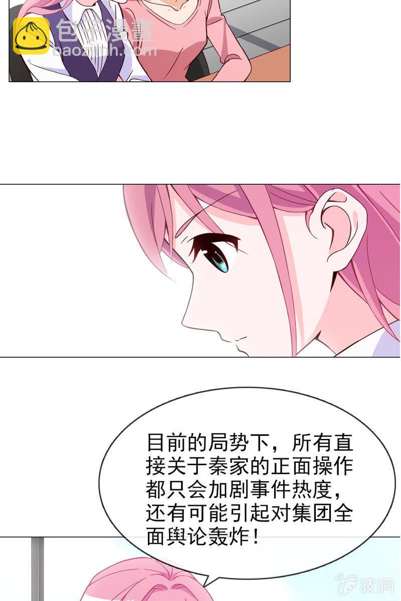 第13话 星期一见-第14话