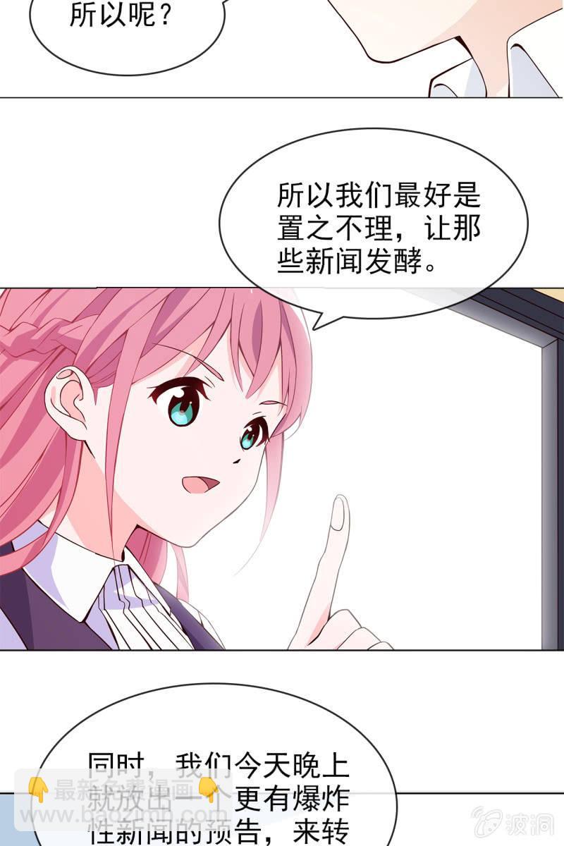 第13话 星期一见-第14话