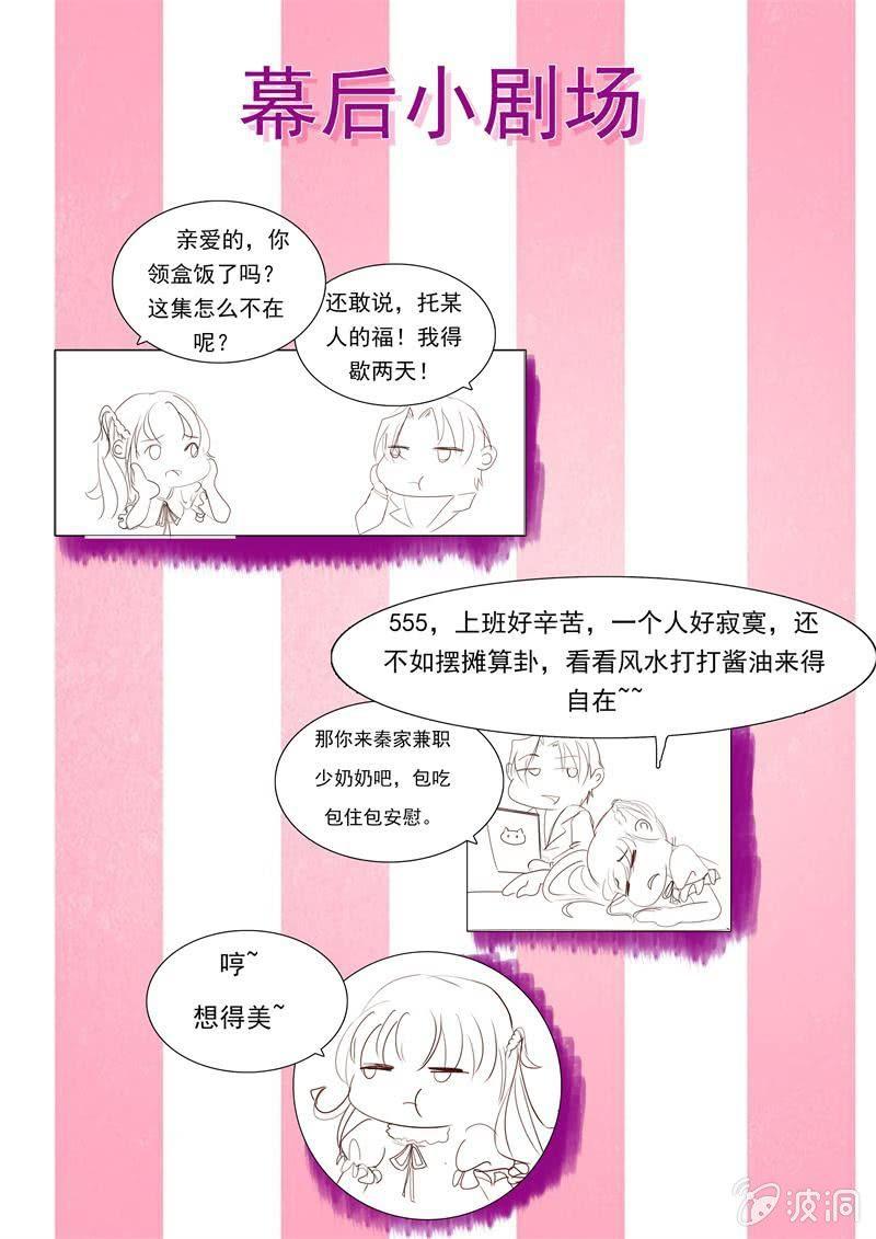 第13话 星期一见-第14话