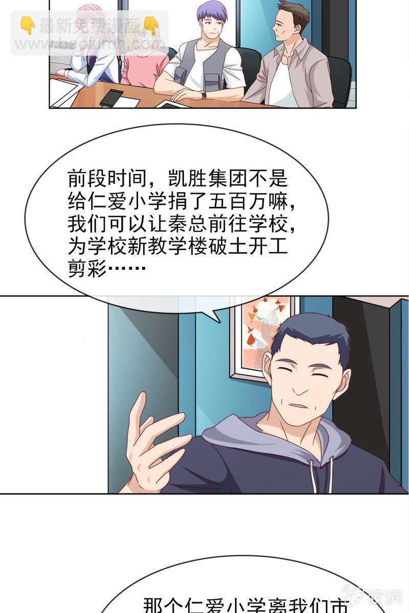 第13话 星期一见-第14话