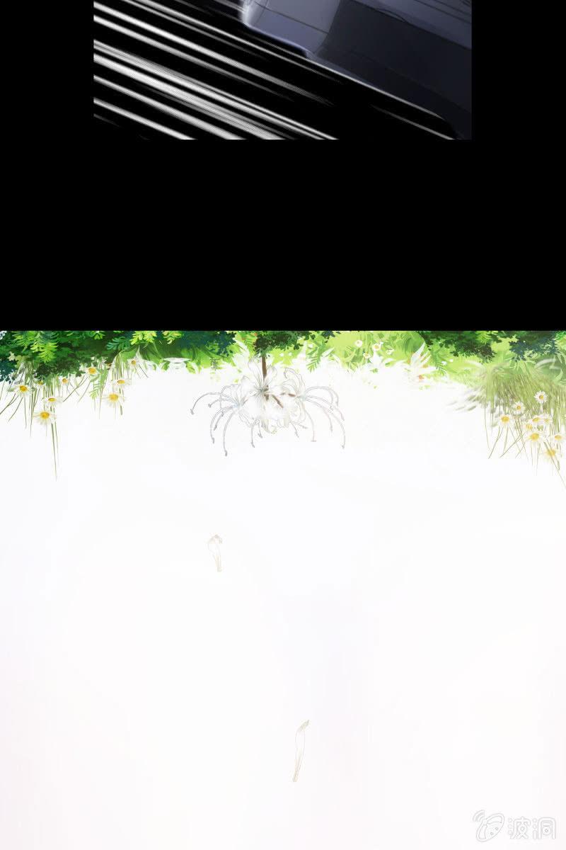 这一次，我不会离开你-第132话