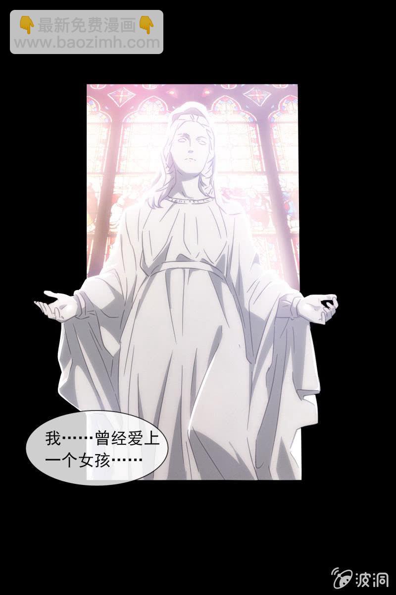 这一次，我不会离开你-第132话